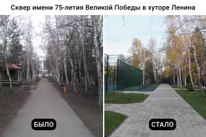  &copy;&nbsp;Фото пресс-службы администрации Краснодара