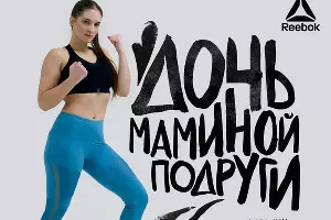  &copy;&nbsp;Фото из аккаунта www.instagram.com/angilika