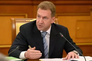 Игорь Шувалов &copy;&nbsp;Фото с сайта government.ru