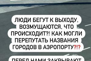  © скриншот со страницы Анны Доровской в инстаграме*