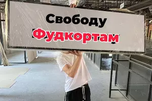  &copy;&nbsp;Фото из инстаграма &laquo;Туподар™ Краснодар&raquo;, instagram.com/typodar