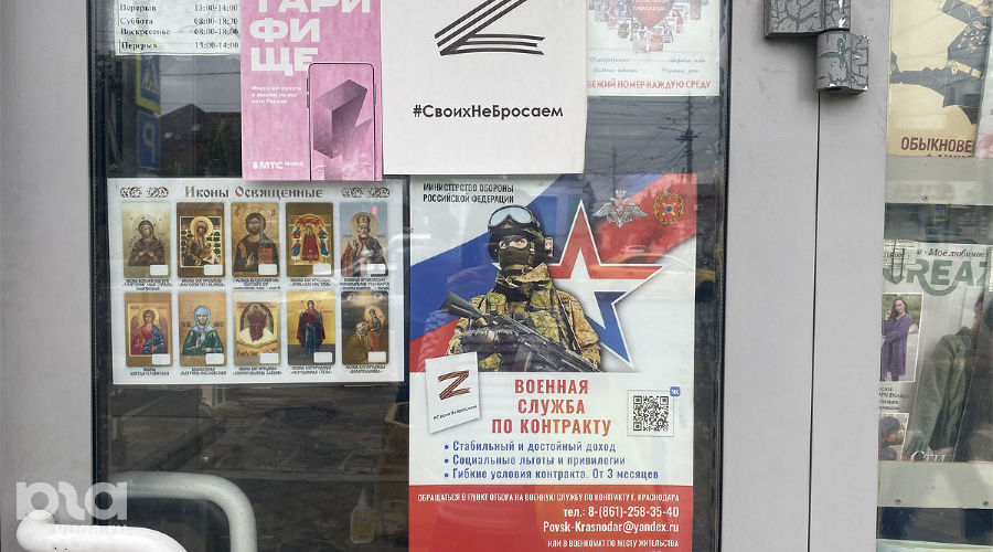  © Фото Валерии Кирсановой, Юга.ру