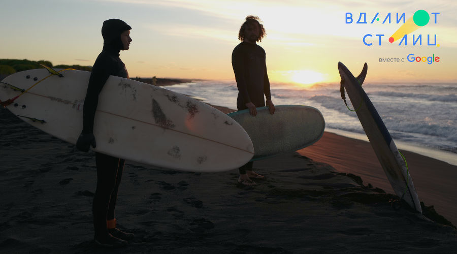 Участники проекта «Вдали от столиц» © Фото предоставлено пресс-службой Google