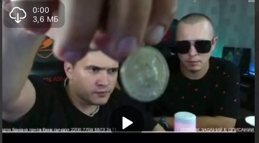  &copy;&nbsp;Скриншот из телеграм-канала Екатерины Мизулиной https://t.me/ekaterina_mizulina/4453