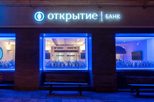 Банк «Открытие» © Фото с сайта open.ru