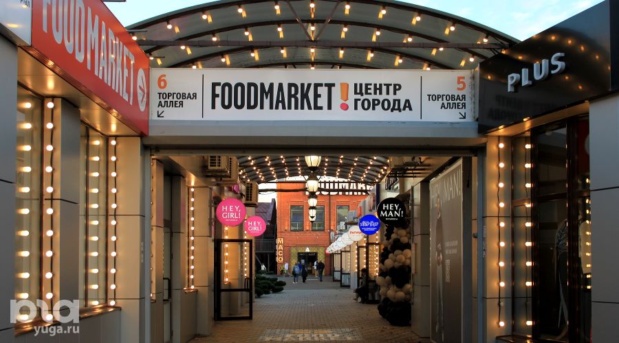 Кондитер презентация. Куда пойти работать в краснодаре. Куда пойти работать в краснодаре. Куда сходить в ижевске студентам. Средняя зарплата в краснодарском крае.