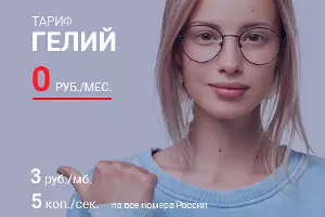  &copy;&nbsp;Фото пресс-службы мобильного оператора DANYCOM