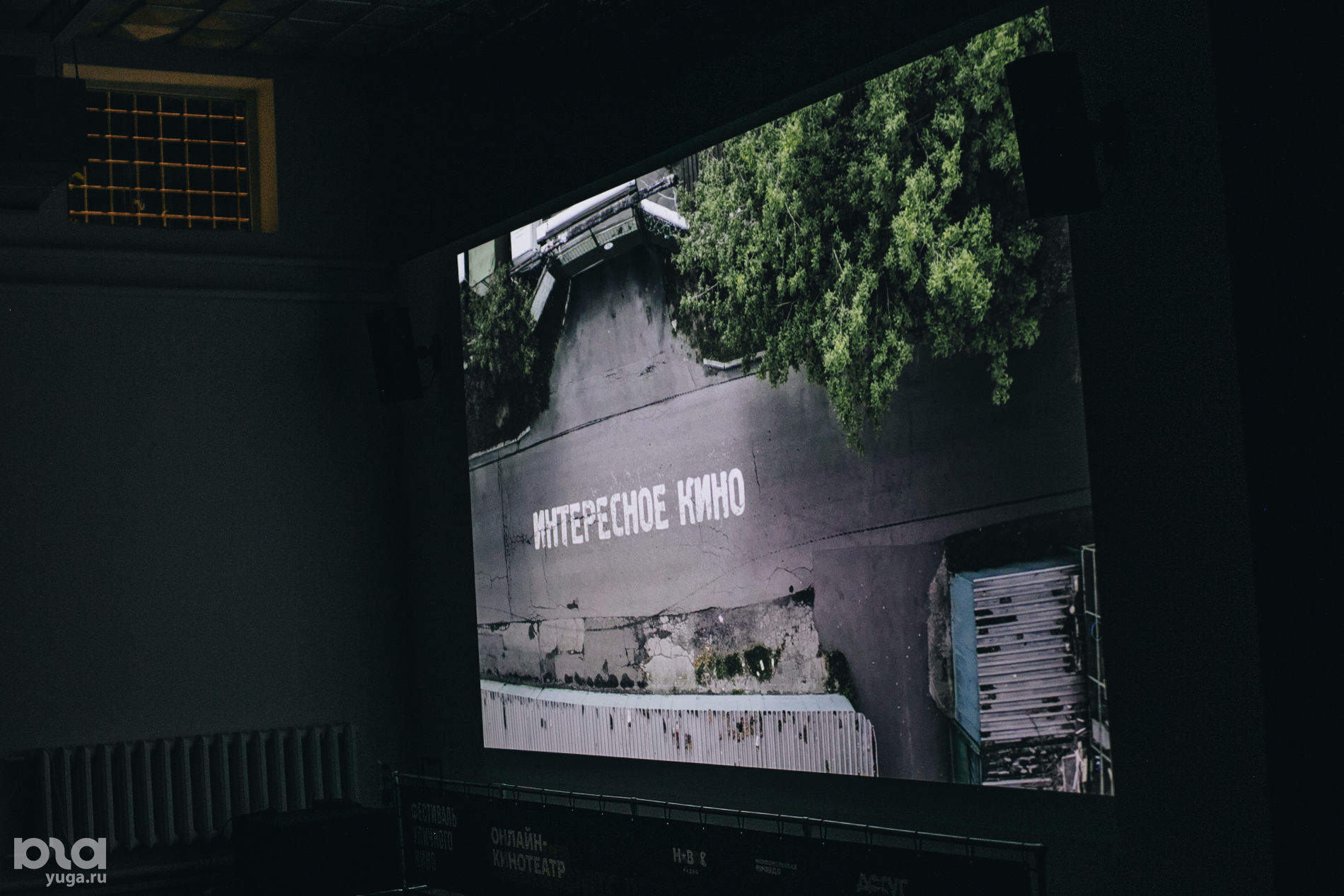  &copy;&nbsp;Фото Антона Быкова, Юга.ру