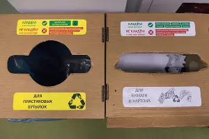 Раздельный сбор отходов на курорте &laquo;Роза Хутор&raquo; &copy;&nbsp;Фото Екатерины Лызловой, Юга.ру