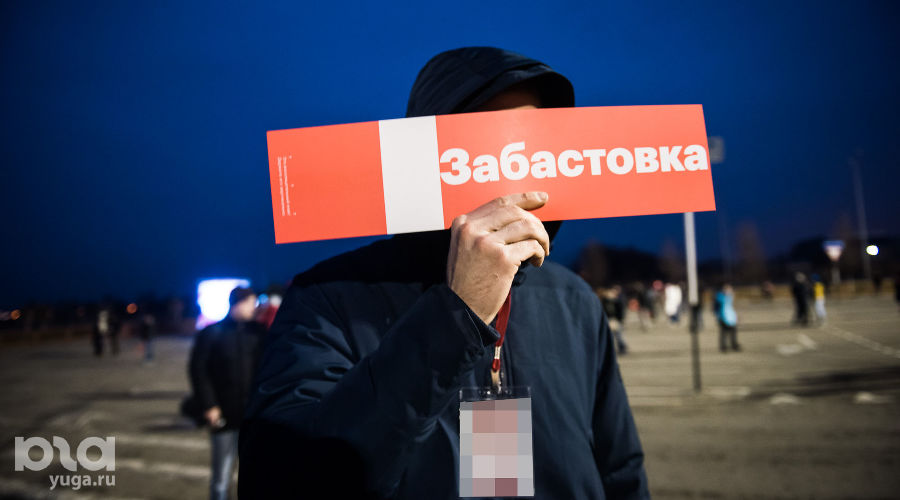Протестная акция «Забастовка избирателей» в Краснодаре © Фото Елены Синеок, Юга.ру