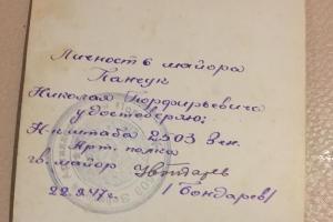  &copy;&nbsp;Фото из семейного архива Оксаны