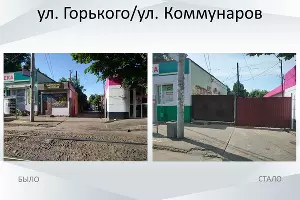  &copy;&nbsp;Фото пресс-службы администрации Краснодара