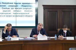  &copy;&nbsp;Фото пресс-службы главы Республики Адыгея