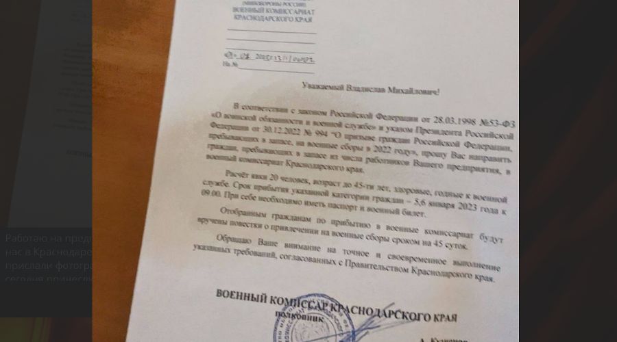  © Скриншот фото из t.me/pve_123