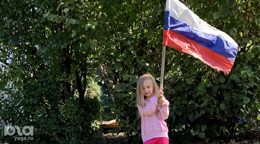  &copy;&nbsp;Фото Елены Синеок, Юга.ру