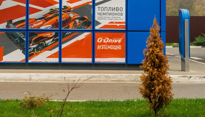 Топливо G-Drive 100 в Краснодаре &copy;&nbsp;Фото Евгения Мельченко, Юга.ру