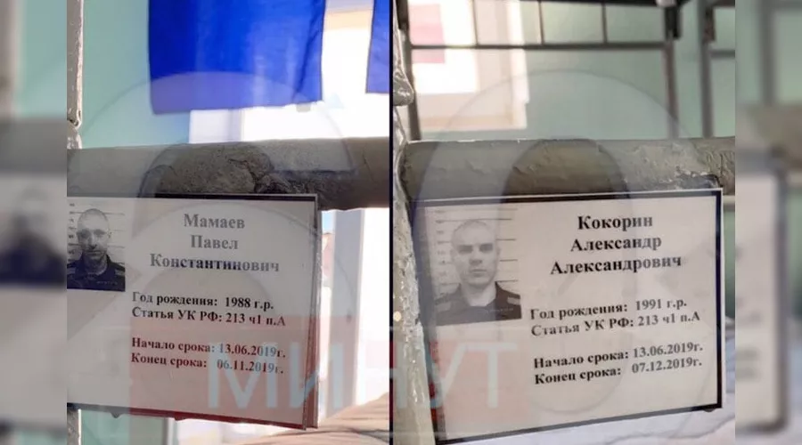  &copy;&nbsp;Фото из телеграм-канала Ольги Скабеевой