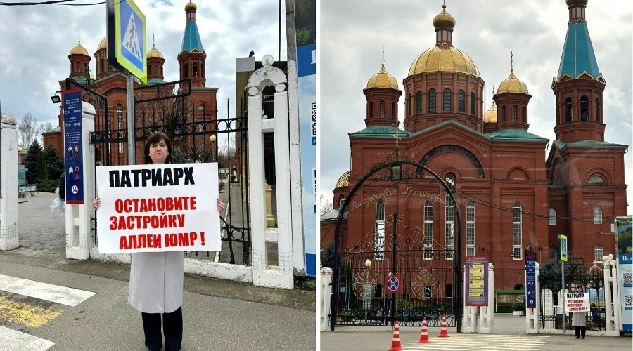  &copy;&nbsp;Коллаж из скриншотов фото из телеграм-канала &laquo;Краснодар ЮМР&raquo;