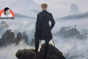 «Странник над морем тумана», Каспар Давид Фридрих &copy;&nbsp;Фото с сайта commons.wikimedia.org