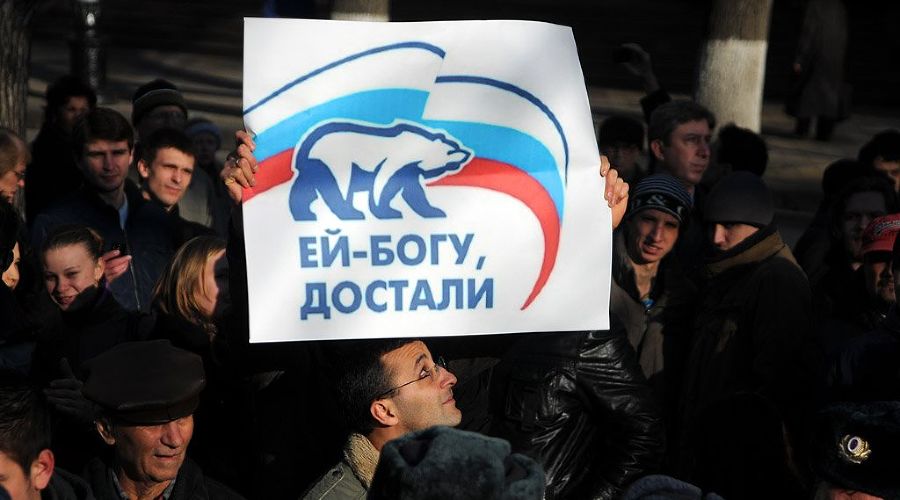 Митинг "За честные выборы" в Краснодаре © Елена Синеок. ЮГА.ру