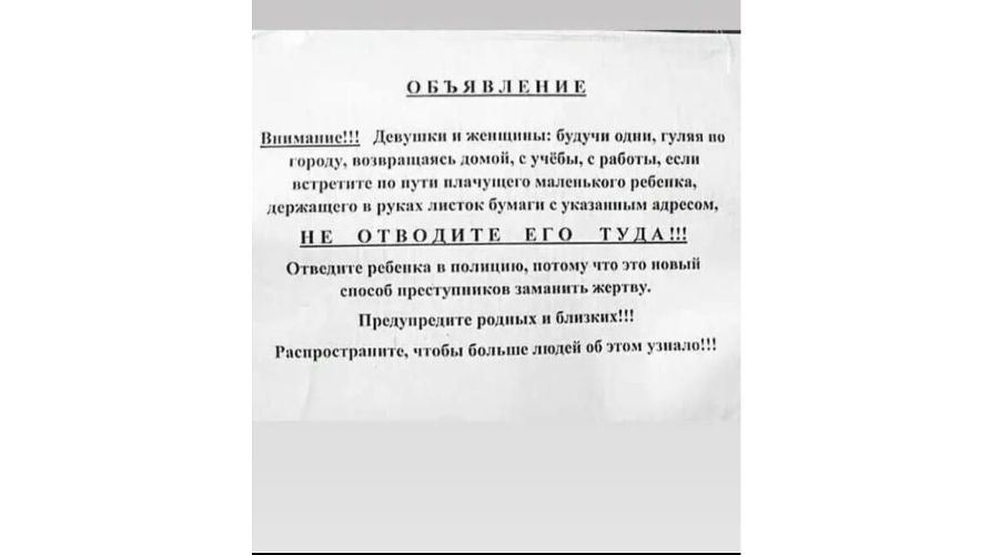  &copy;&nbsp;Фото из домашних чатов Краснодара