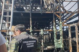  &copy;&nbsp;Фото пресс-службы СУ СК РФ по Краснодарскому краю