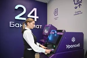 &copy;&nbsp;Фото пресс-службы банка Уралсиб