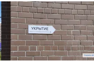  &copy;&nbsp;Скриншот фото с сайта администрации Краснодара