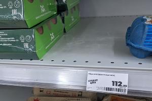  © Фото Александры Прохоренковой-Аксеновой, Юга.ру