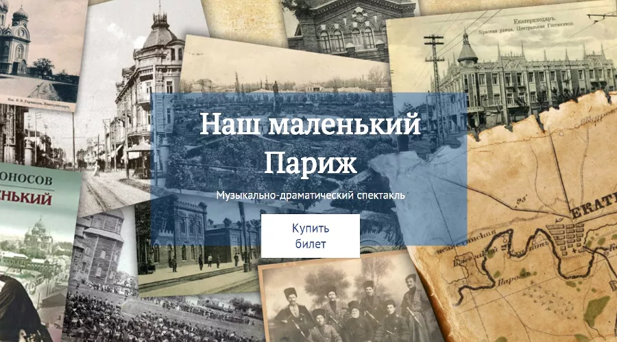  &copy;&nbsp;Фото с сайта to-premiera.com