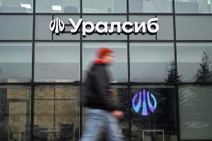  &copy;&nbsp;Фото пресс-службы банка Уралсиб