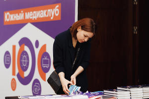  &copy;&nbsp;Фото Кирилла Гужвинского, предоставлено пресс-службой &laquo;Ростелеком&raquo;