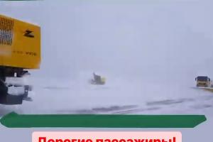  © Скриншот из инстаграма Международного аэропорта Краснодар, instagram.com/krr.aero/