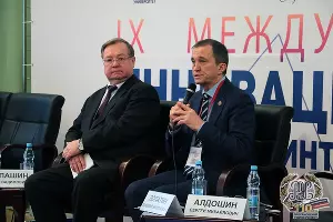  &copy;&nbsp;Фото РЭУ им. Плеханова