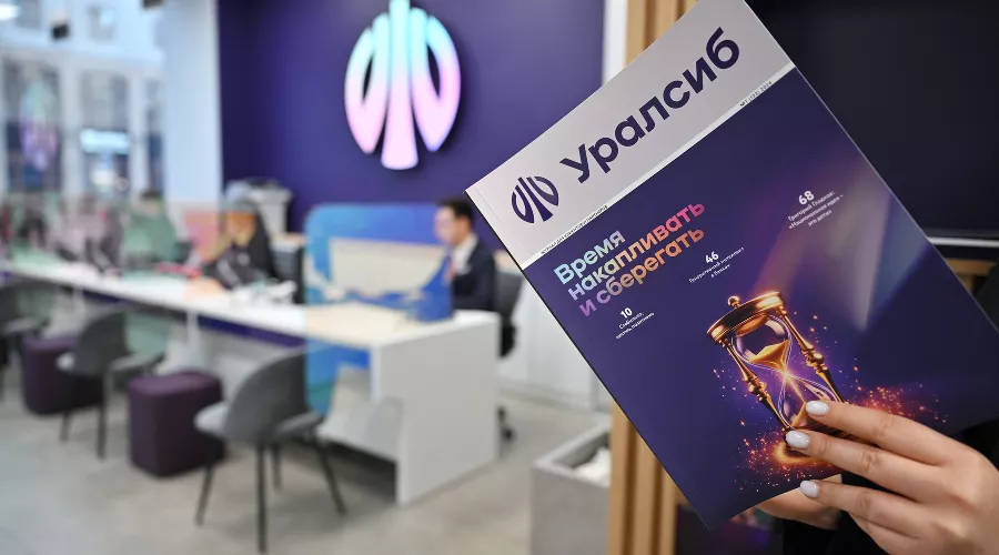 &copy;&nbsp;Фото пресс-службы банка Уралсиб