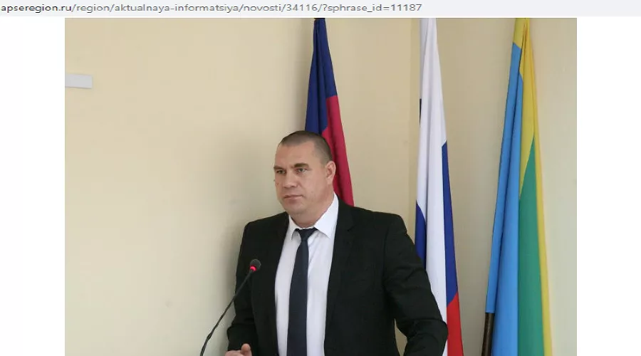  &copy;&nbsp;Скриншот с сайта tuapseregion.ru