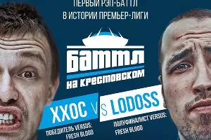  &copy;&nbsp;Фото из аккаунта в инстаграме instagram.com/zenit_spb