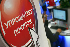 Открытие кибермаркета "Юлмарт" © Елена Лободина. ЮГА.ру