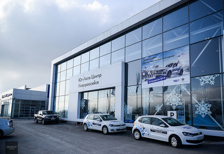 Купить Новый Авто В Новороссийске