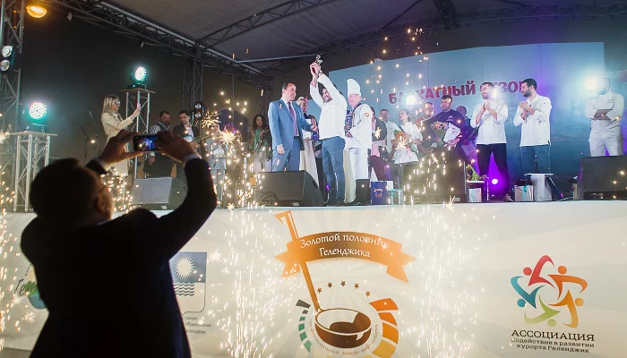 «Золотой половник Геленджика» 2019 &copy;&nbsp;Фото Сергея Чайки, Юга.ру