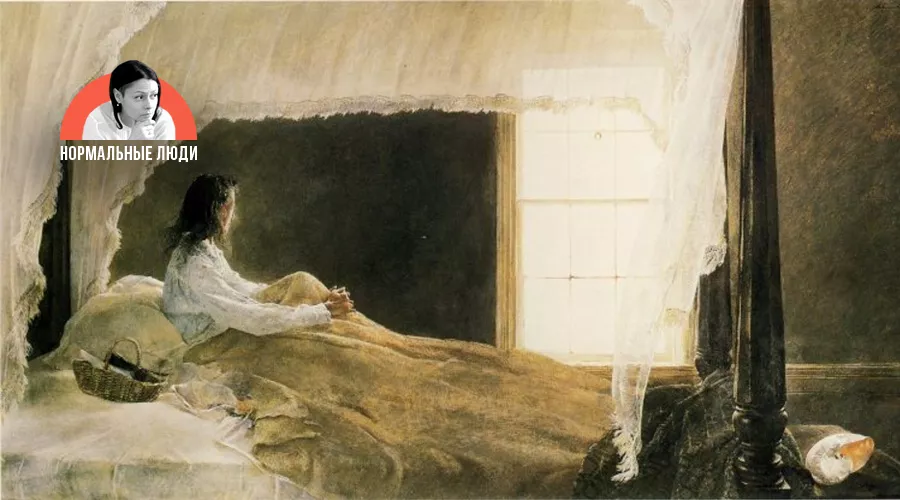 «Обыкновенный кораблик», Эндрю Уайет &copy;&nbsp;Фото с сайта artchive.ru