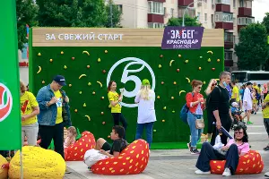  &copy;&nbsp;Фото пресс-службы &laquo;Пятёрочки&raquo;