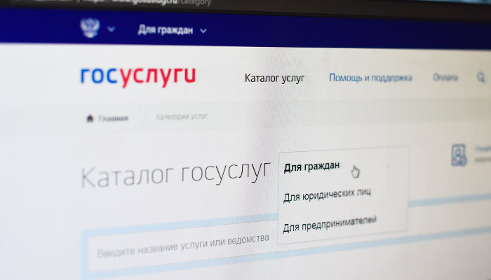 Россияне пожаловались на блокировку аккаунтов на «Госуслугах» на 72 часа. Сервис предлагает восстановить доступ через Max