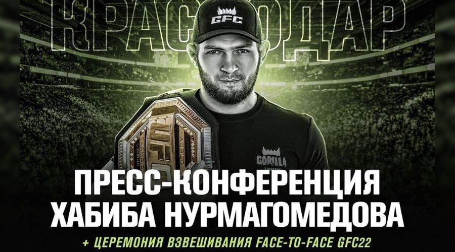  © Фото со страницы instagram.com/khabib_nurmagomedov