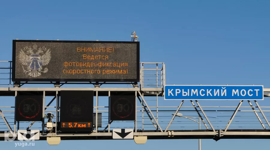 Крымский мост &copy;&nbsp;Фото Елены Синеок, Юга.ру