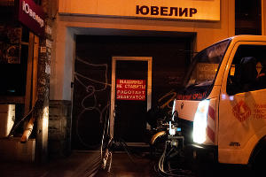 Дезинфекция общественных пространств в Краснодаре © Фото Дмитрия Леснова, Юга.ру