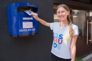  &copy;&nbsp;Фото пресс-службы курорта &laquo;Роза Хутор&raquo;