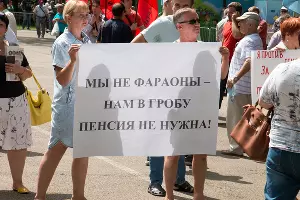 Митинг против пенсионной реформы в Краснодаре &copy;&nbsp;Фото пресс-службы Краснодарского крайкома КПРФ