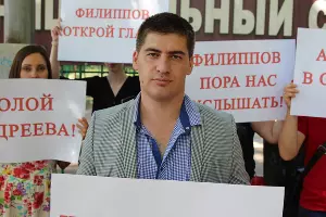  &copy;&nbsp;Фото предоставлено участниками пикета