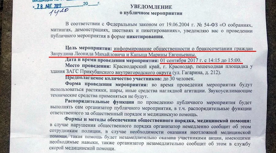  &copy;&nbsp;Фото со страницы Леонида Запрудина, vk.com/zzzamk